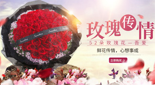 山东滨州阳信县金阳街道王兴功村鲜花速递